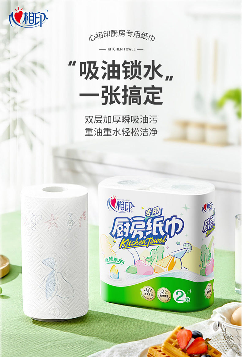 Premium Thick Ultra Double Kitchen Paper Towels (two boxes)