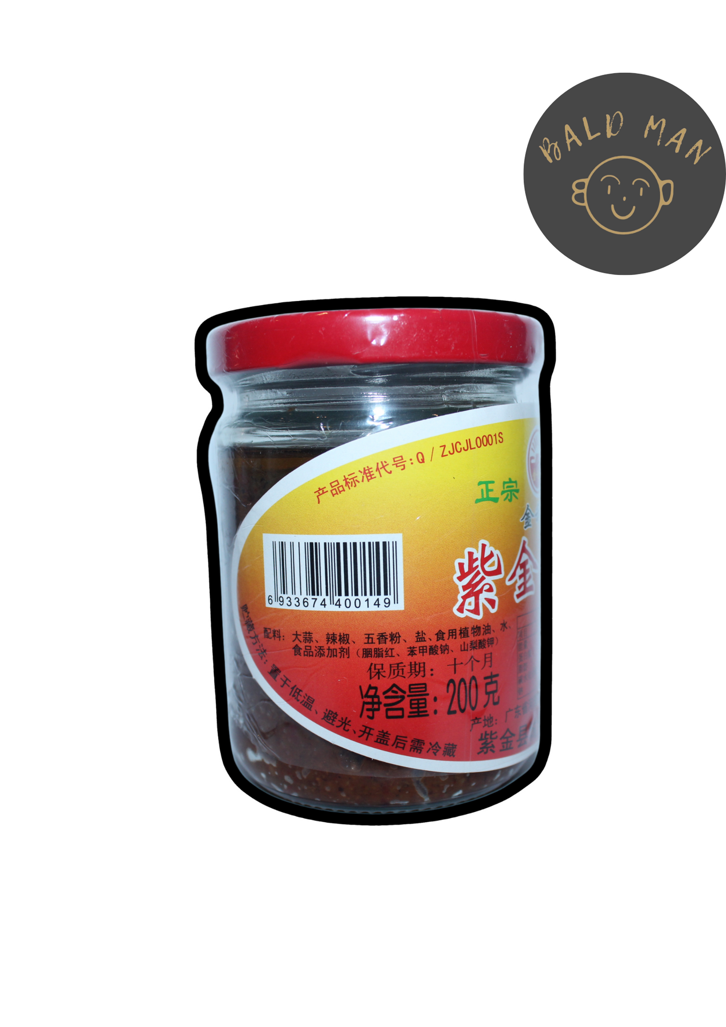 Jinlihao Premium Purple Label Sauce 200g