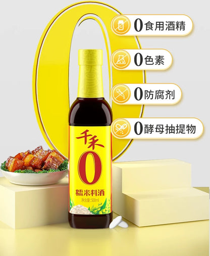 QianHe Glutinous Rice Cooking Wine 500ml