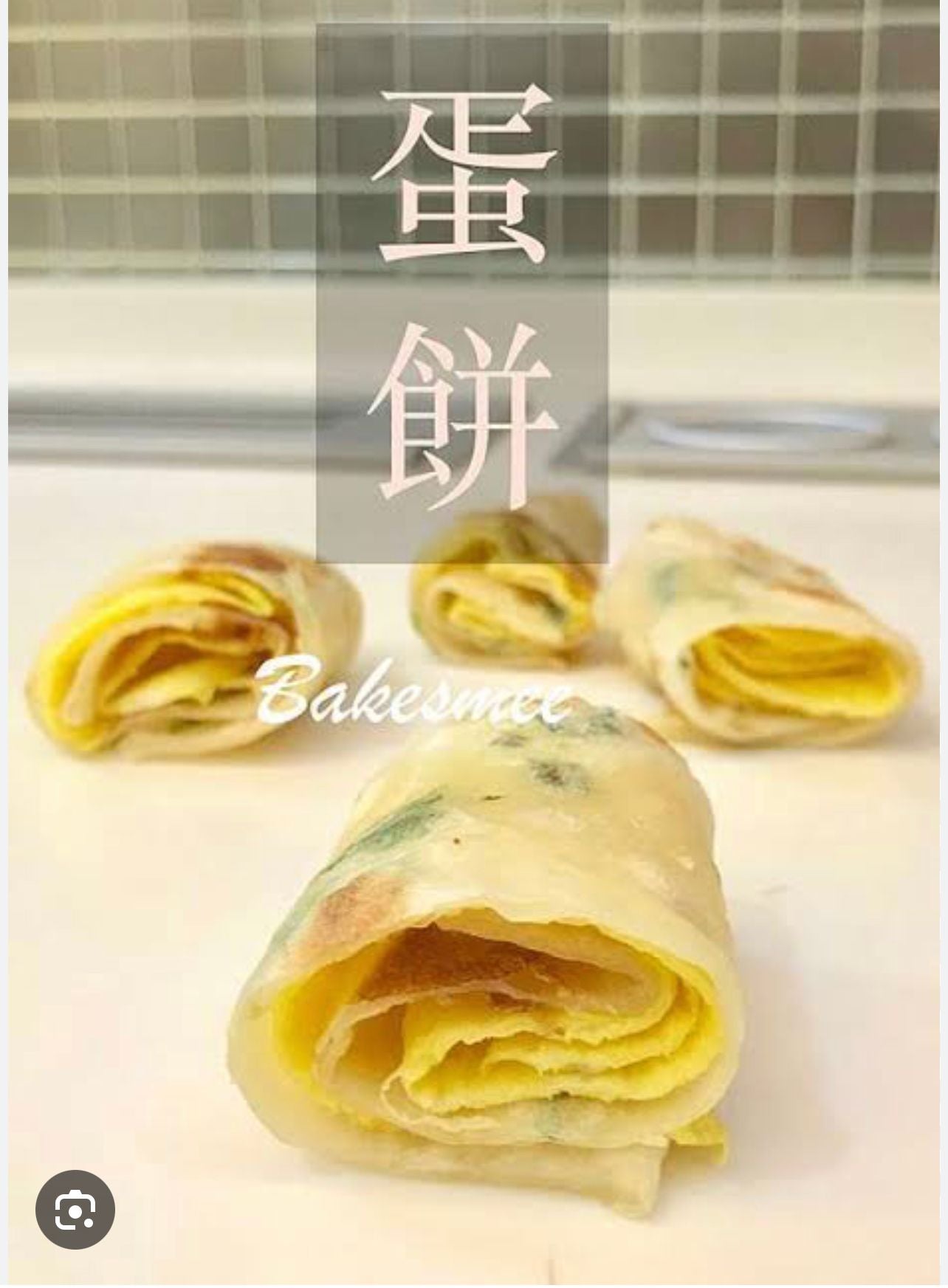 Special Egg Pancake Wrapper (55g x 15 pcs / 825g per pack)